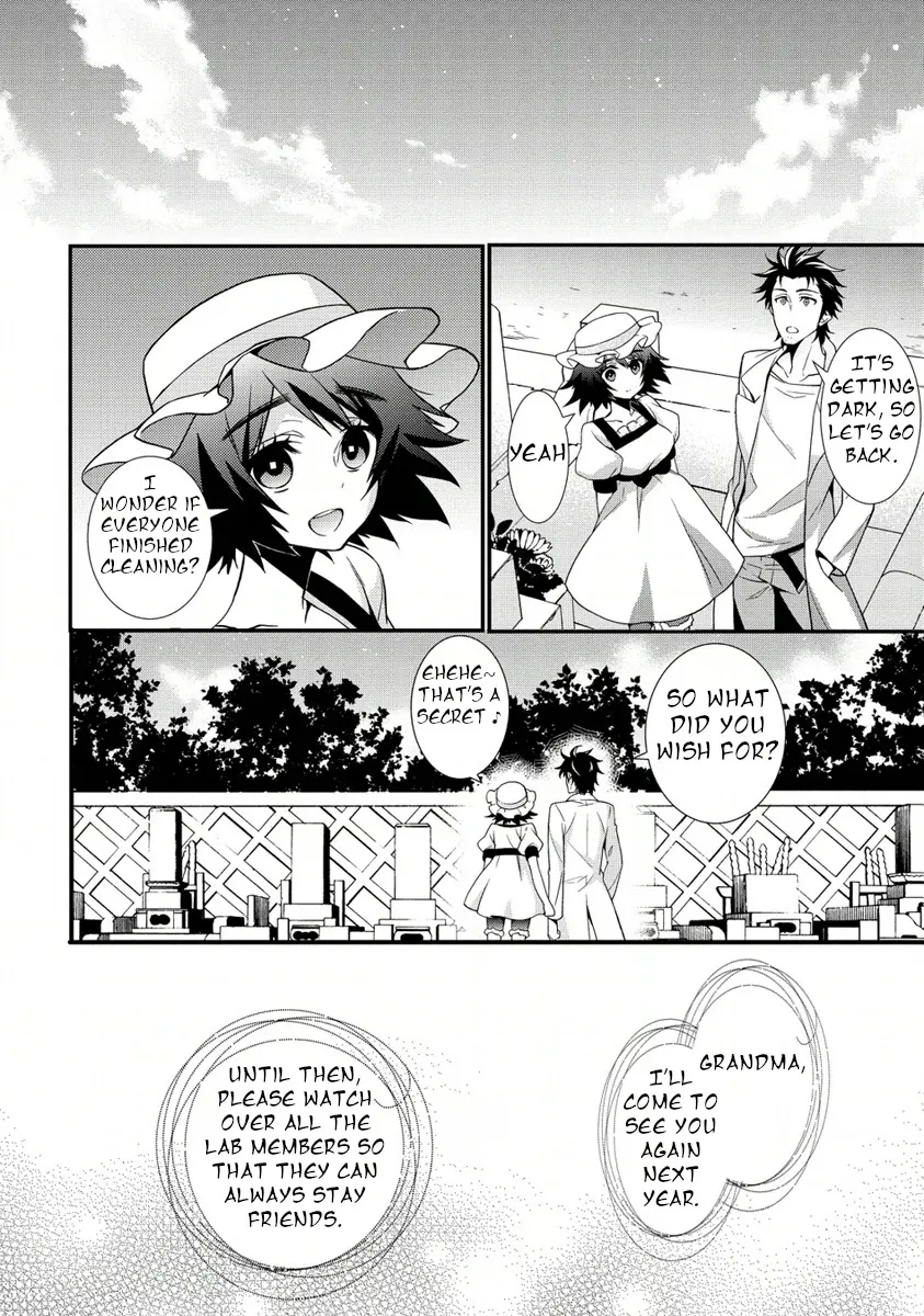 Steins;Gate! - Vol.2 Chapter 10