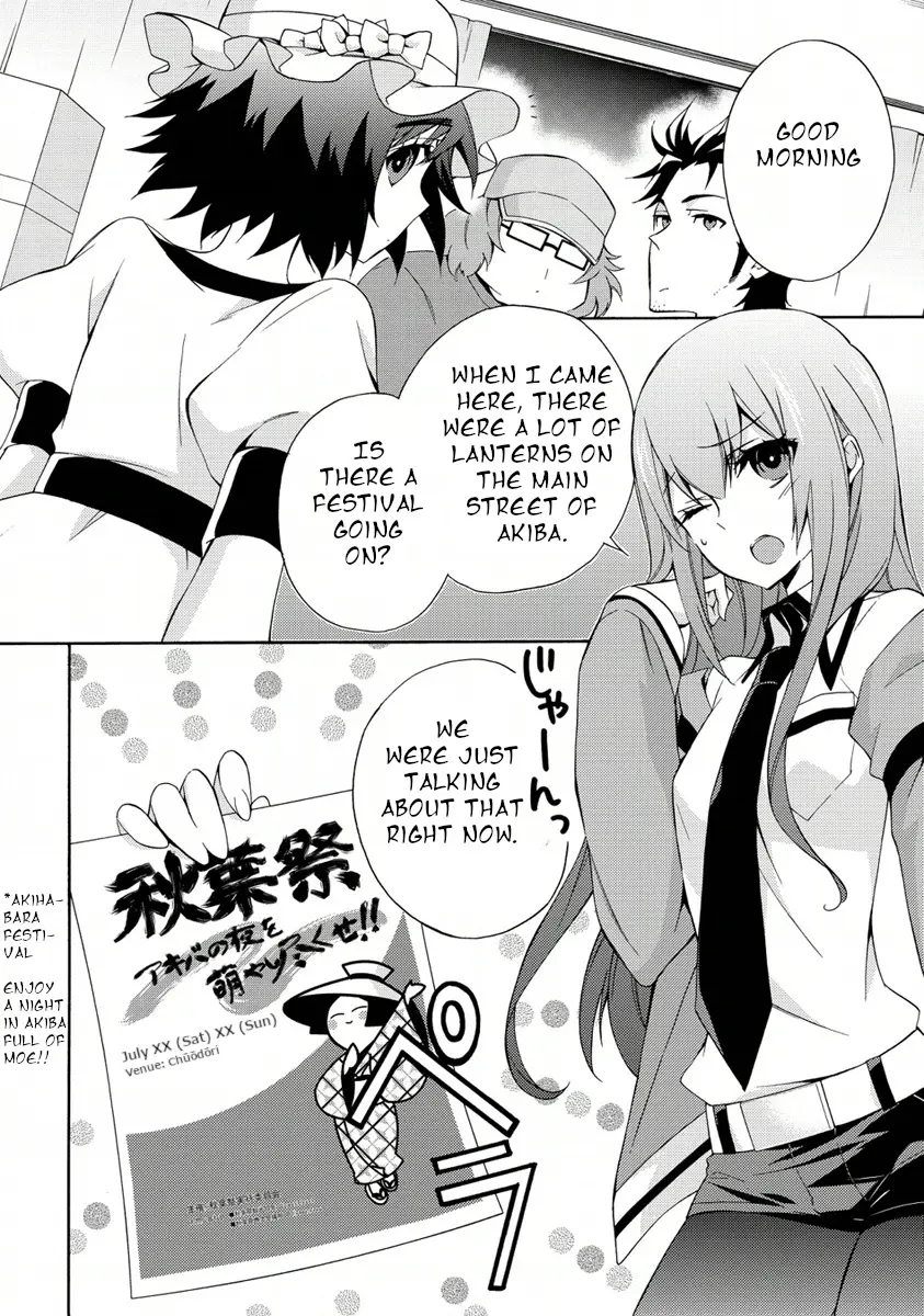 Steins;Gate! - Vol.1 Chapter 6