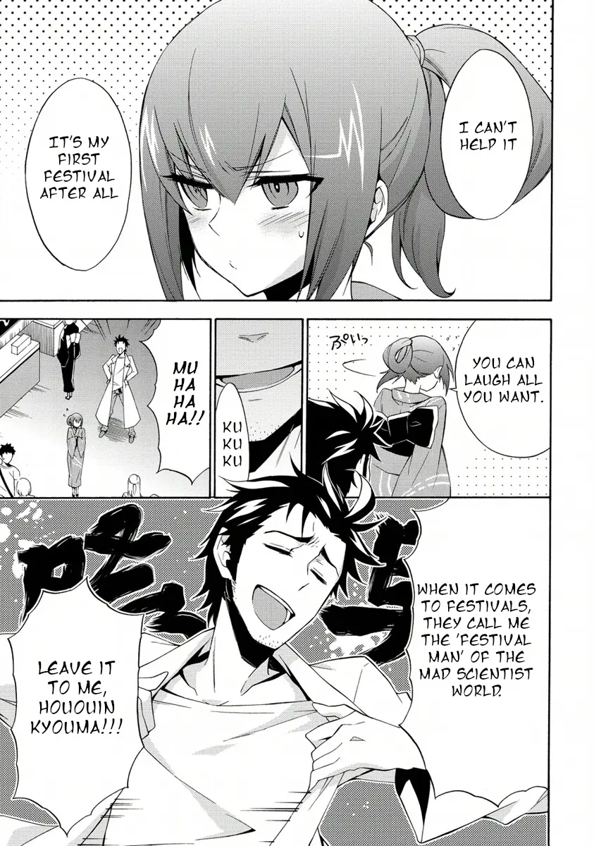 Steins;Gate! - Vol.1 Chapter 6