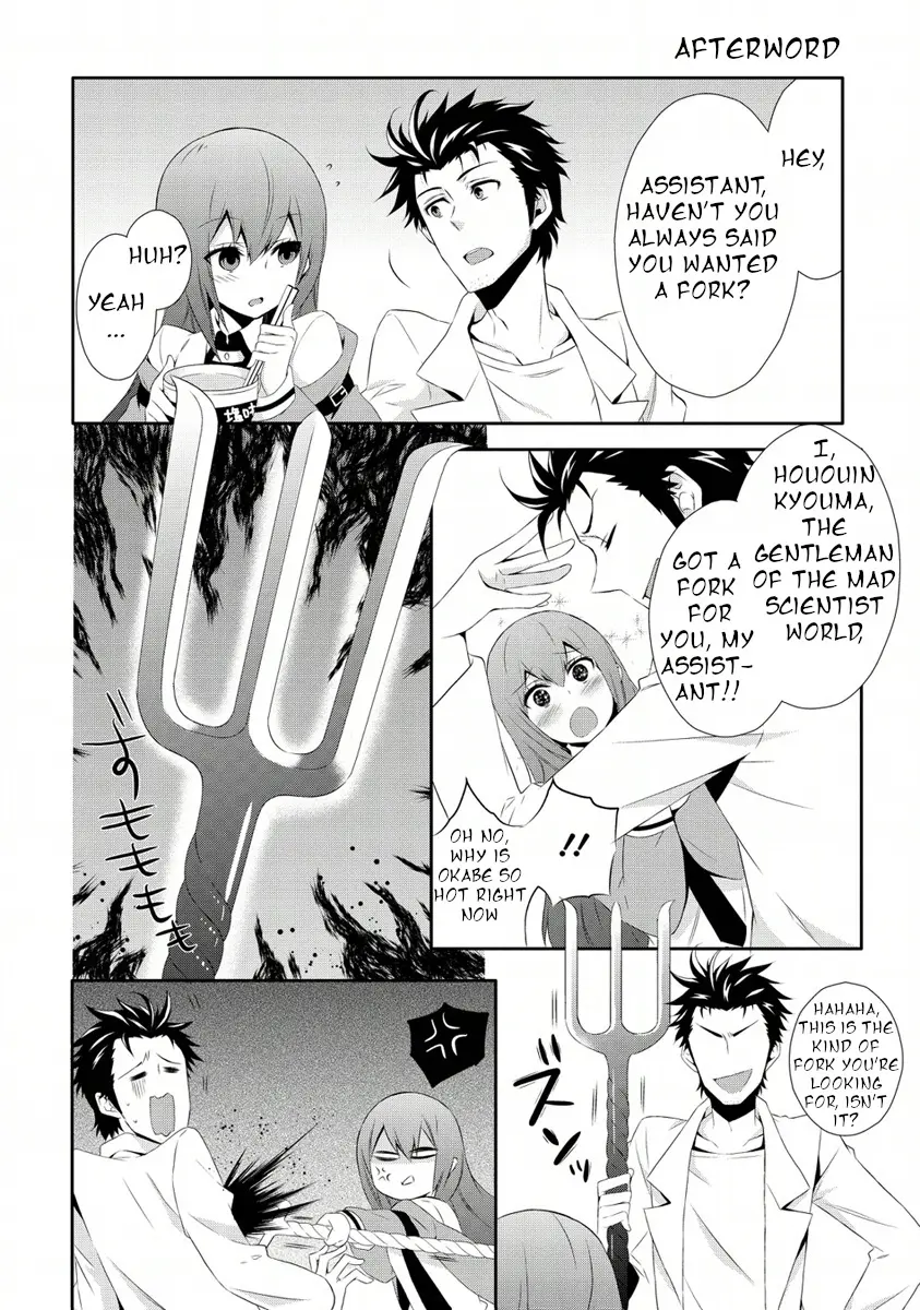 Steins;Gate! - Vol.1 Chapter 6