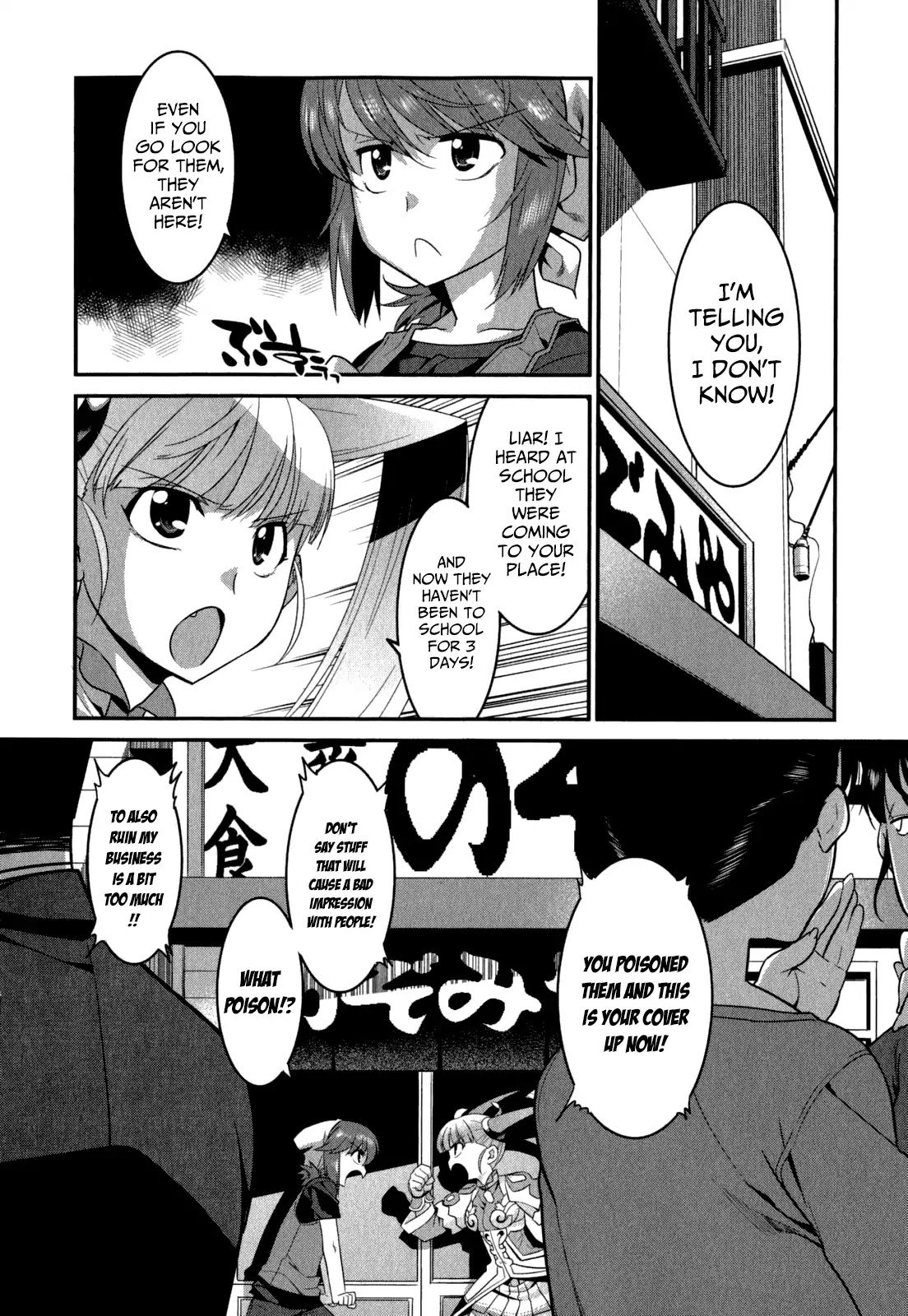 Ore Ga Heroine O Tasukesugite Sekai Ga Little Mokushiroku!? - Chapter 29: Iris Again