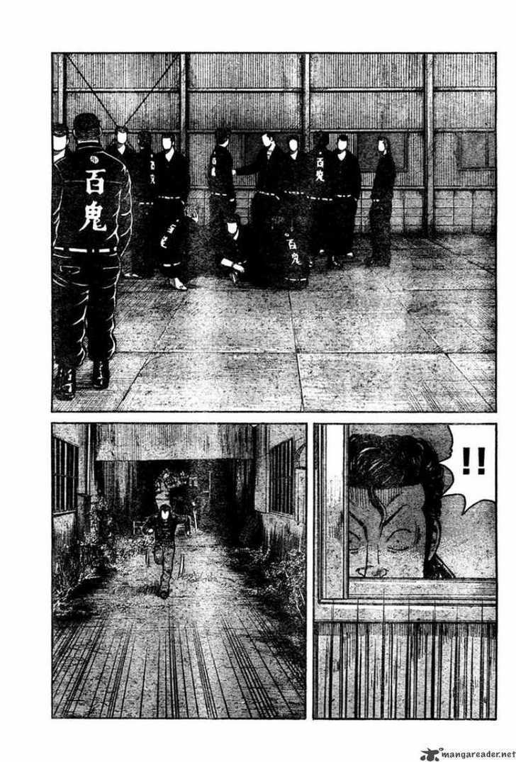 Worst Gaiden - Vol.1 Chapter 4