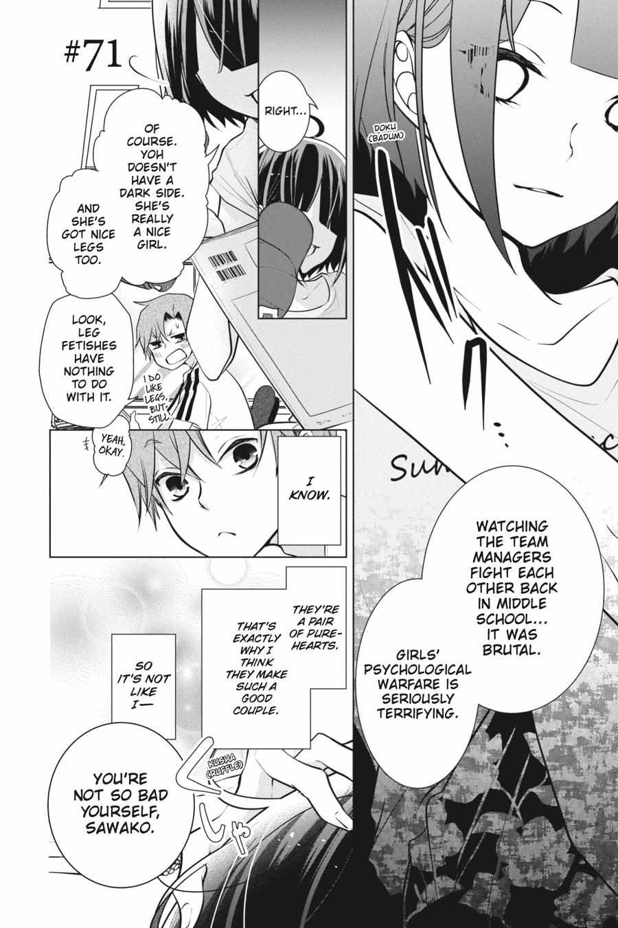 Koi To Shinzou - Chapter 71