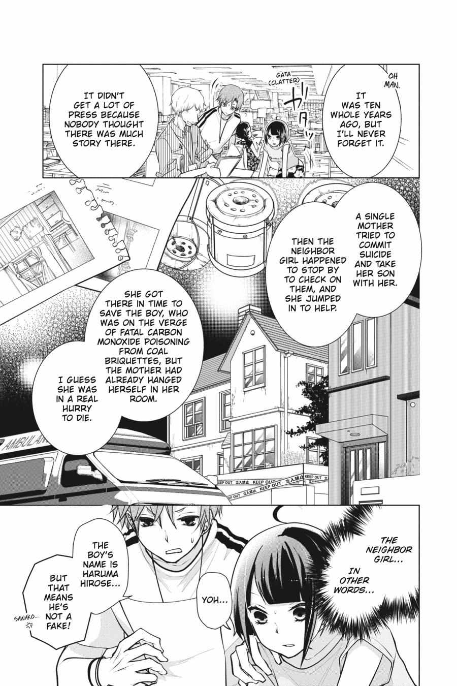 Koi To Shinzou - Chapter 71