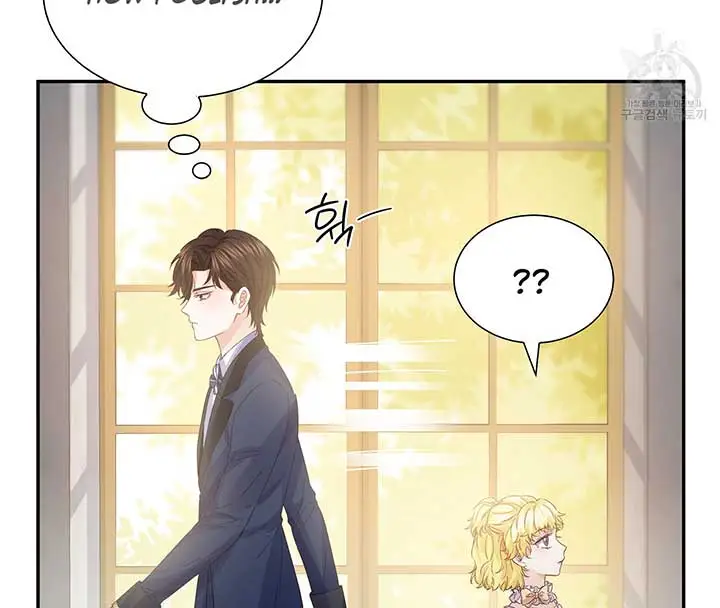 Sleepless Nights Of A Maid - Chapter 10