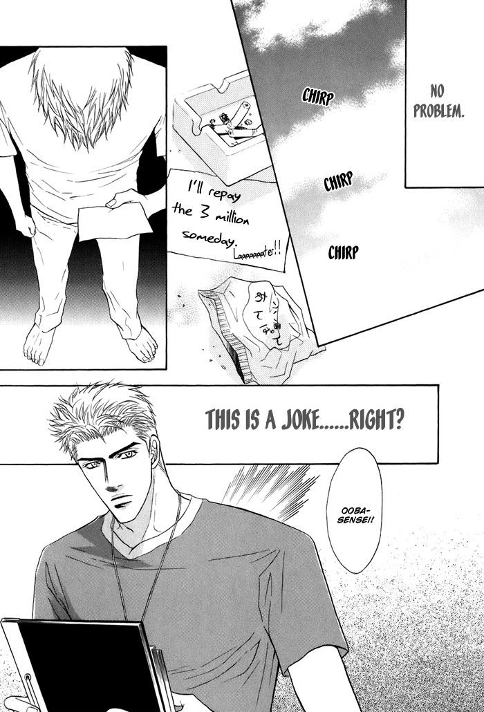 Special Summer Vacation - Vol.1 Chapter 4 : Parasite Versus Honey