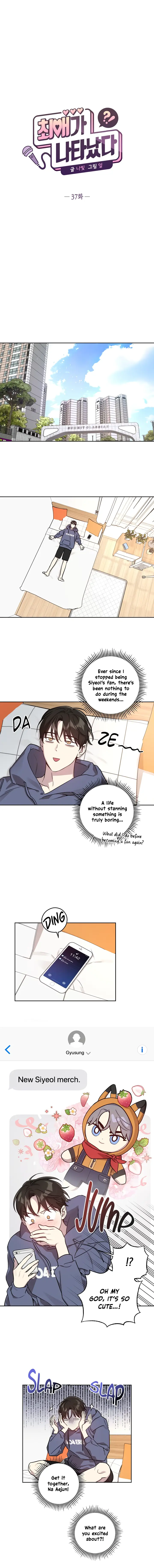 My Bias Appeared?! - Chapter 37