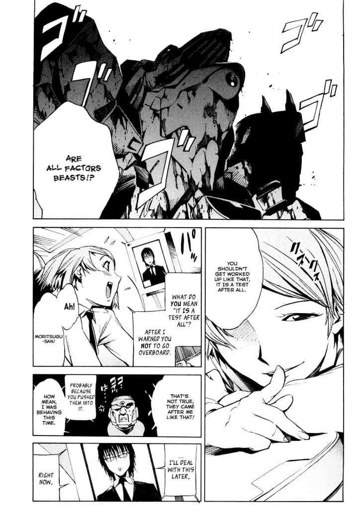 Kurogane No Linebarrel - Vol.1 Chapter 4 : Their Different Decisions