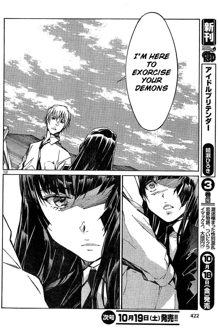 Kurogane No Linebarrel - Vol.23 Chapter 104 : Mirror Mirror