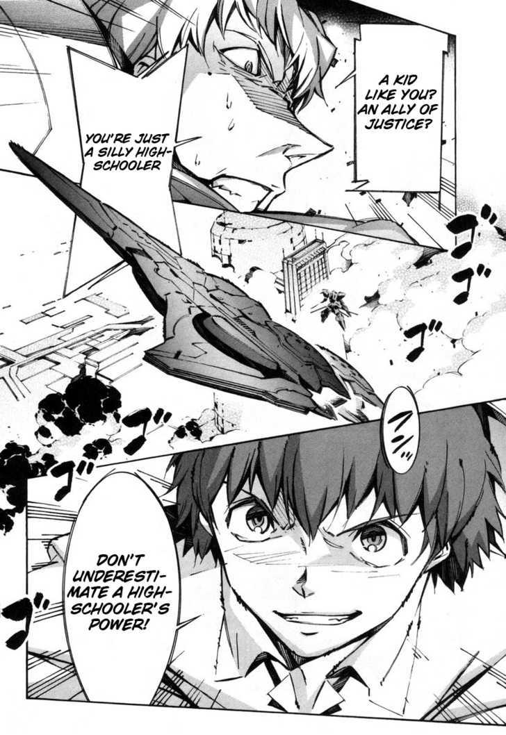 Kurogane No Linebarrel - Vol.9 Chapter 38 : A Wish That Transcends Time