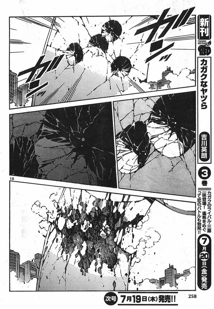 Kurogane No Linebarrel - Vol.21 Chapter 91 : Urban Combat