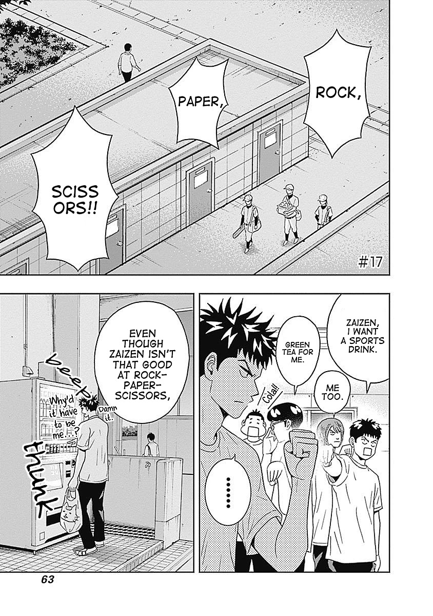 Clean Freak! Aoyama-Kun - Chapter 17: Aoyama-Kun Has A Strange Power