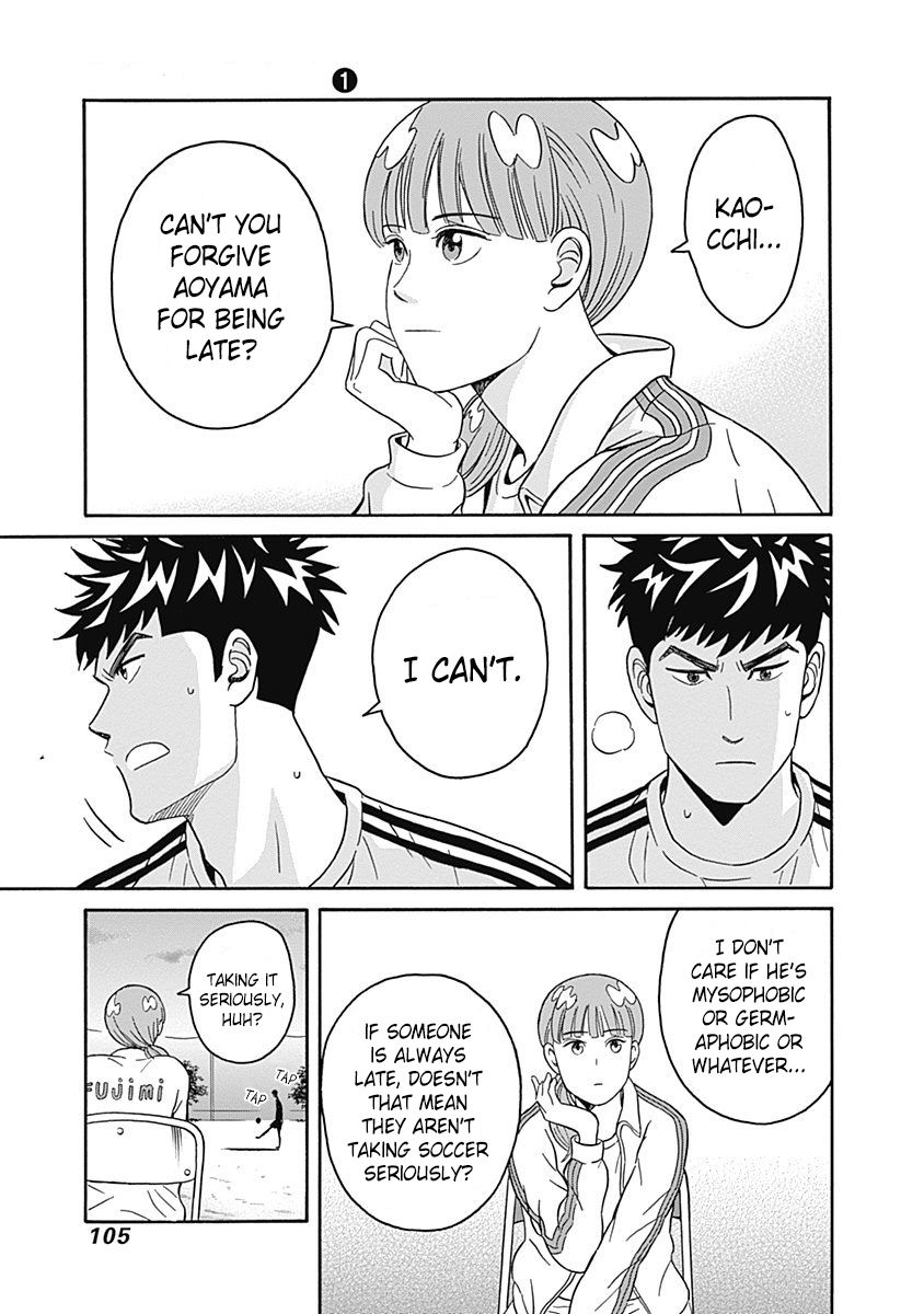 Clean Freak! Aoyama-Kun - Chapter 3