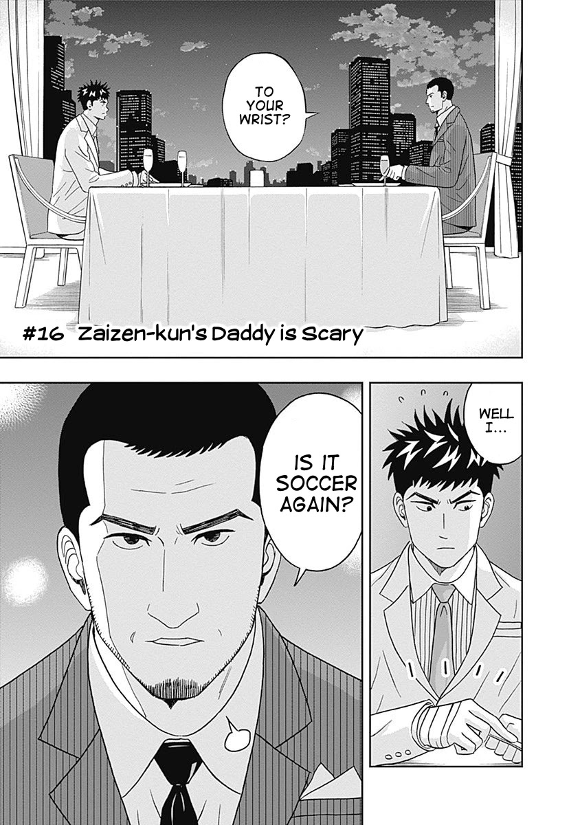 Clean Freak! Aoyama-Kun - Chapter 16: Zaizen-Kun's Daddy Is Scary