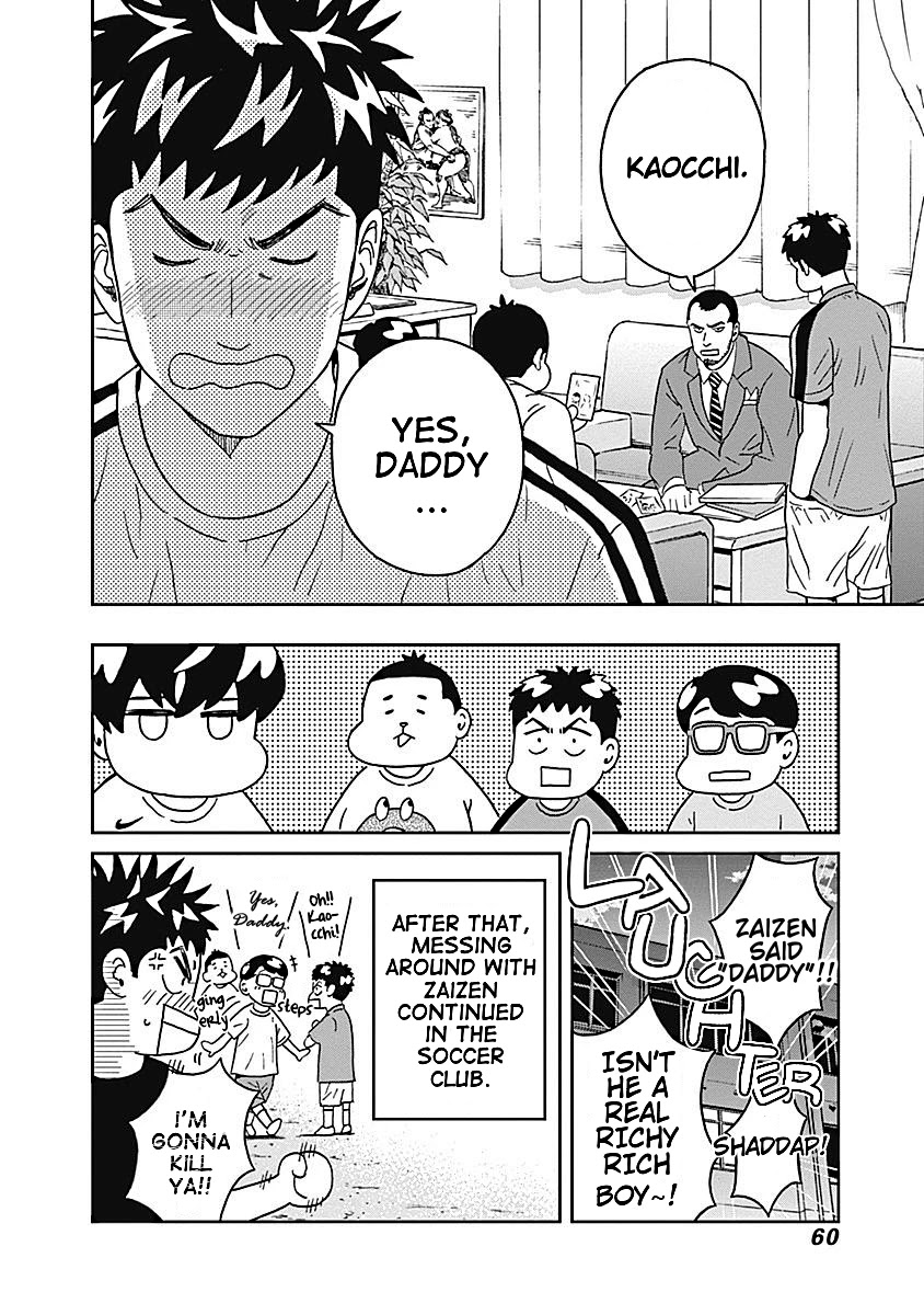 Clean Freak! Aoyama-Kun - Chapter 16: Zaizen-Kun's Daddy Is Scary