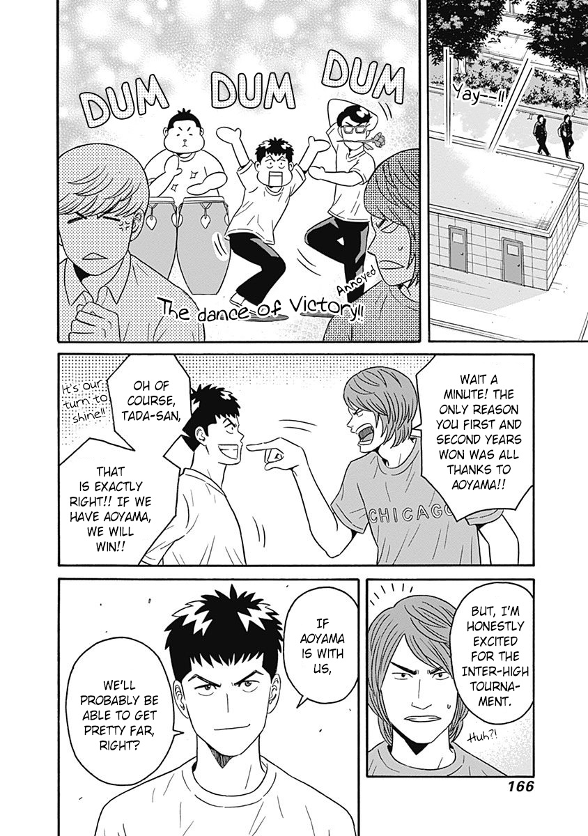 Clean Freak! Aoyama-Kun - Vol.1 Chapter 5