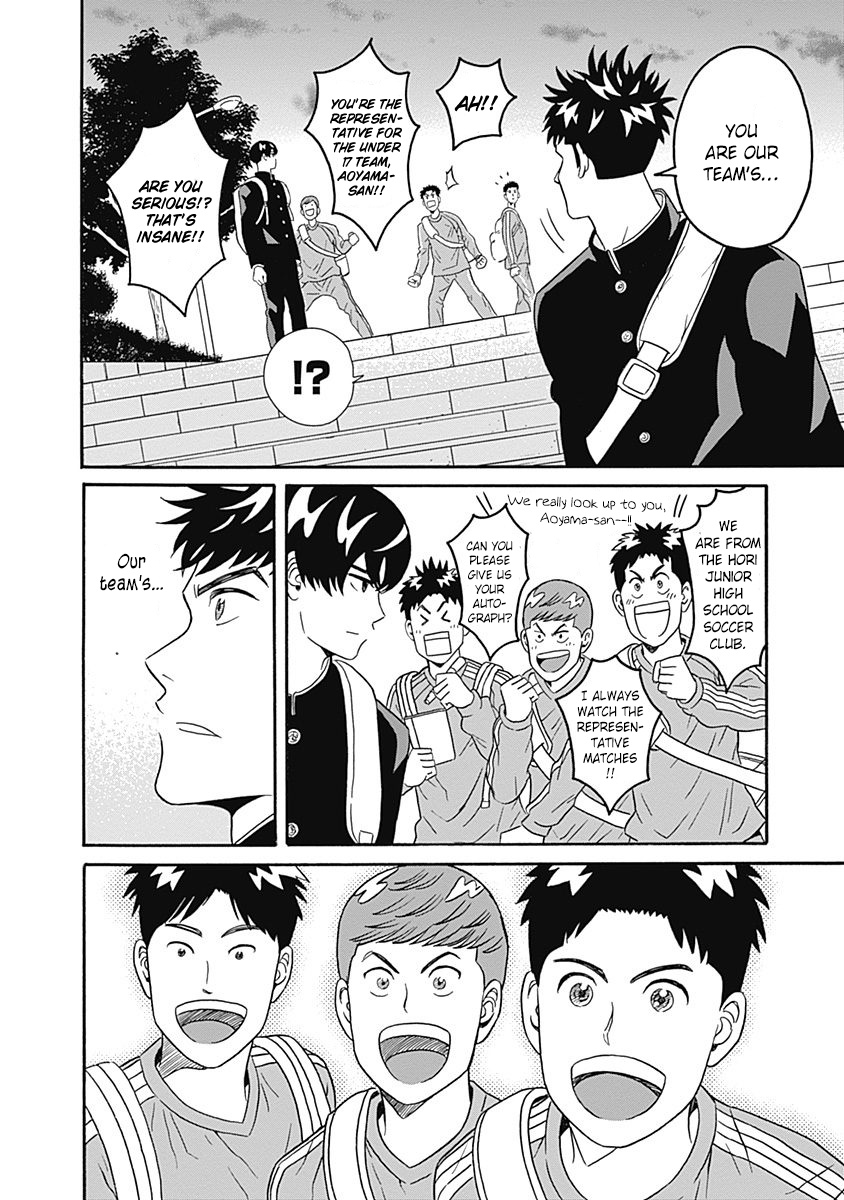 Clean Freak! Aoyama-Kun - Vol.1 Chapter 5