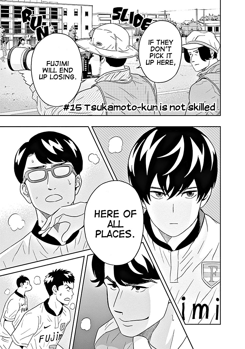 Clean Freak! Aoyama-Kun - Chapter 15: Tsukamoto-Kun Is Not Skilled