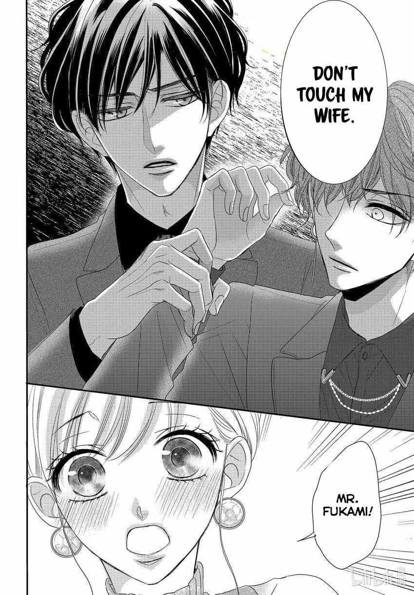 Coffee & Vanilla - Chapter 89