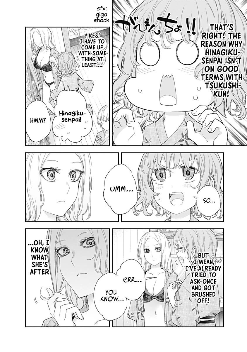 The Shikisaki Sisters Want To Be Exposed - Chapter 26: Hot Spring