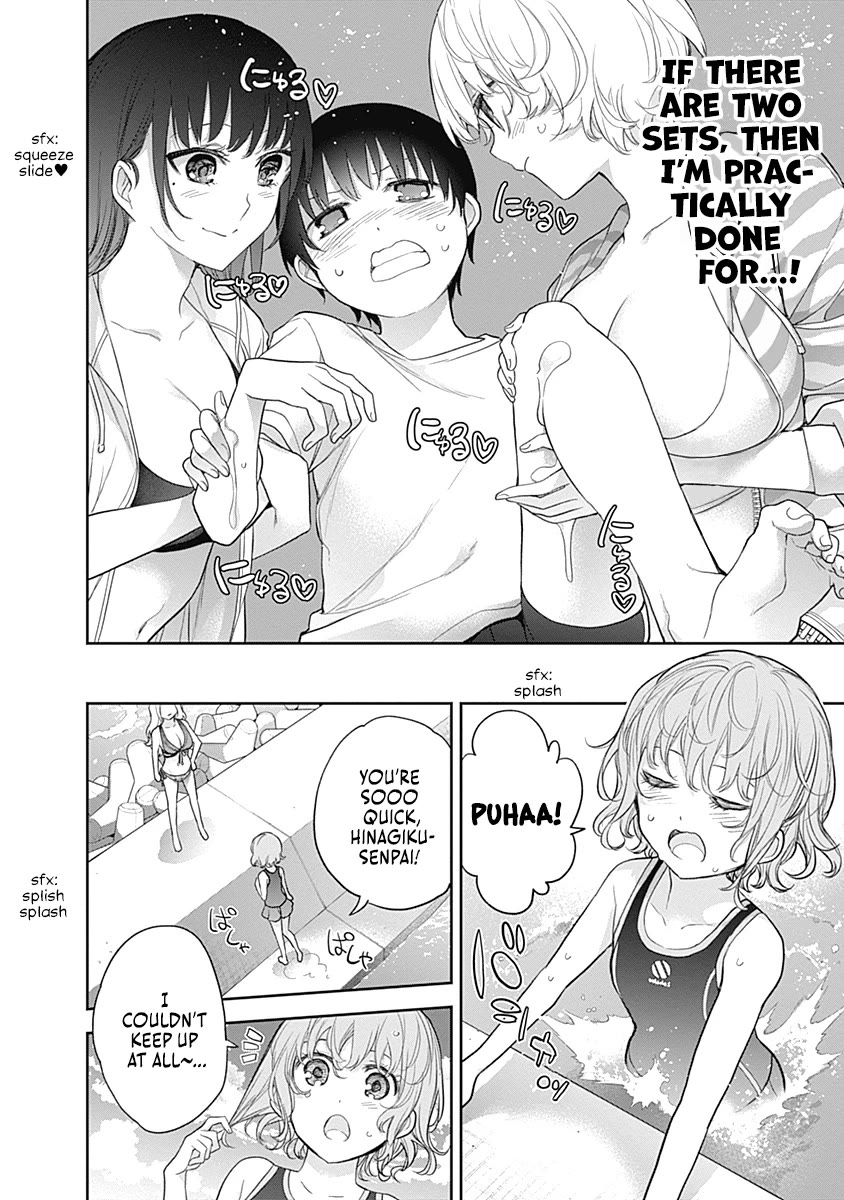 The Shikisaki Sisters Want To Be Exposed - Chapter 22: The Thorny Princess