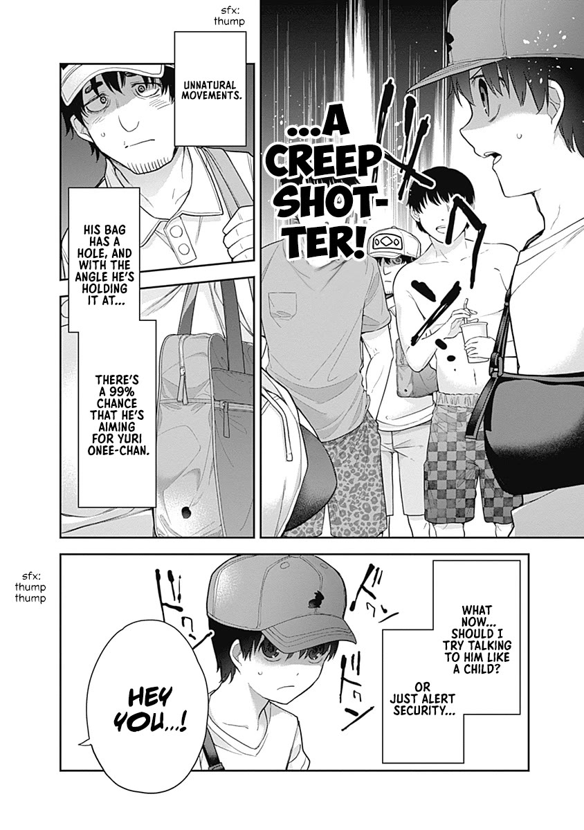 The Shikisaki Sisters Want To Be Exposed - Chapter 21: True Identity