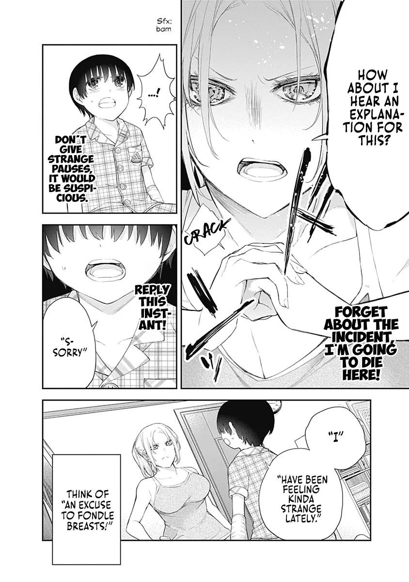 The Shikisaki Sisters Want To Be Exposed - Vol.1 Chapter 7: Excuse