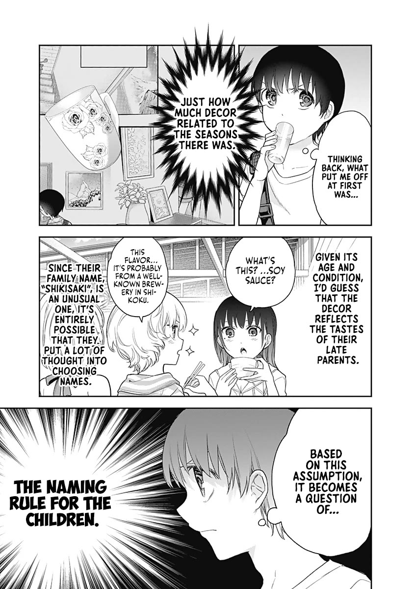 The Shikisaki Sisters Want To Be Exposed - Chapter 23: Beach House