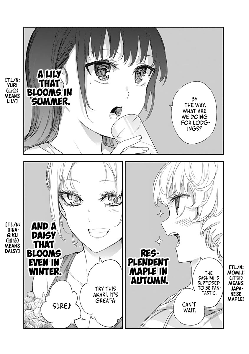 The Shikisaki Sisters Want To Be Exposed - Chapter 23: Beach House