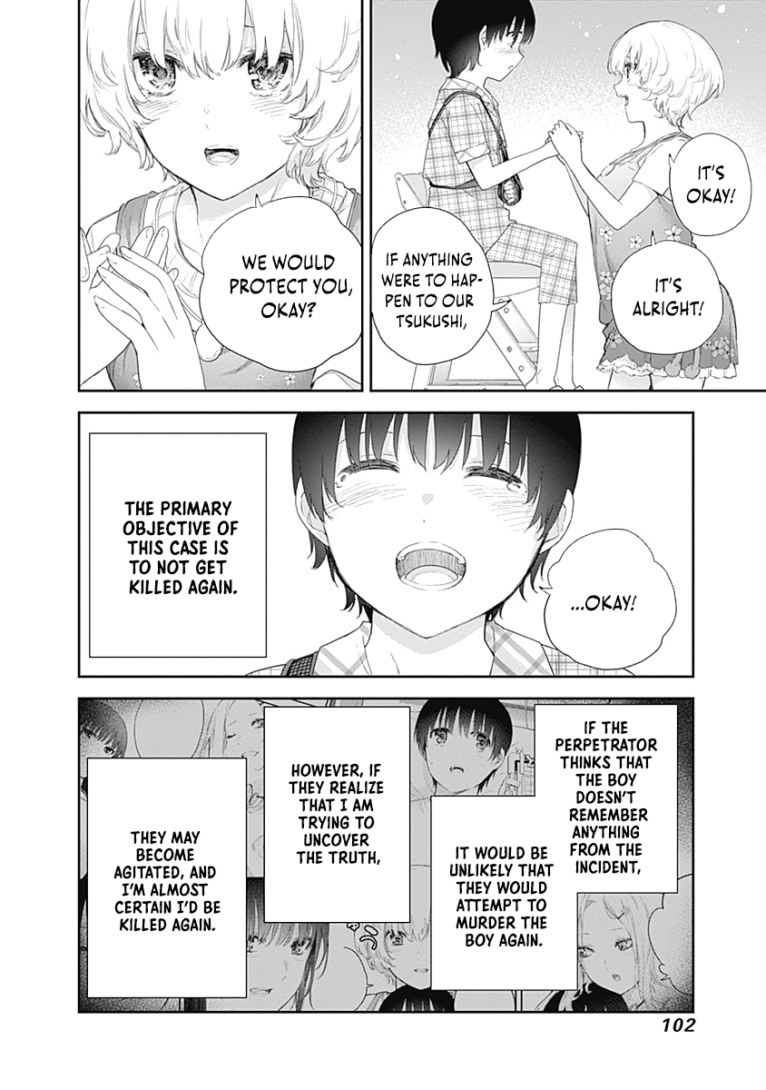 The Shikisaki Sisters Want To Be Exposed - Vol.1 Chapter 3: Momiji Onee-Chan Pt. 1