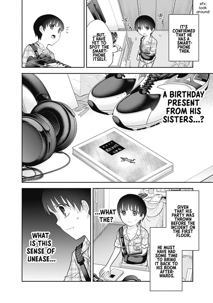 The Shikisaki Sisters Want To Be Exposed - Vol.2 Chapter 17: Smartphone