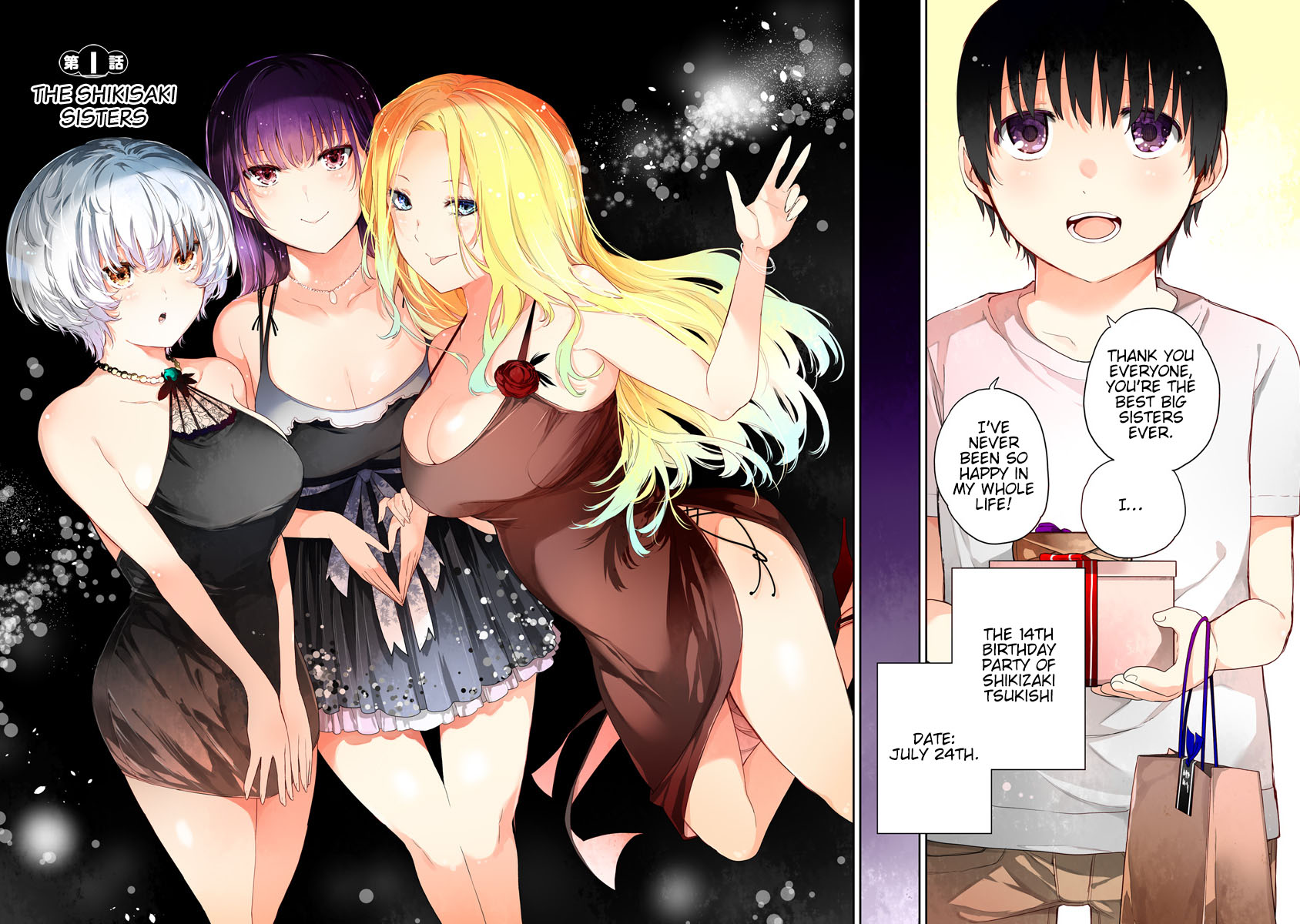 The Shikisaki Sisters Want To Be Exposed - Vol.1 Chapter 1: The Shikisaki Sisters