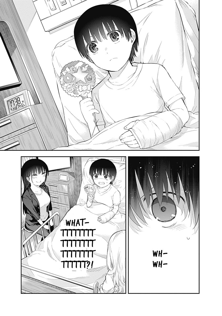 The Shikisaki Sisters Want To Be Exposed - Vol.1 Chapter 1: The Shikisaki Sisters