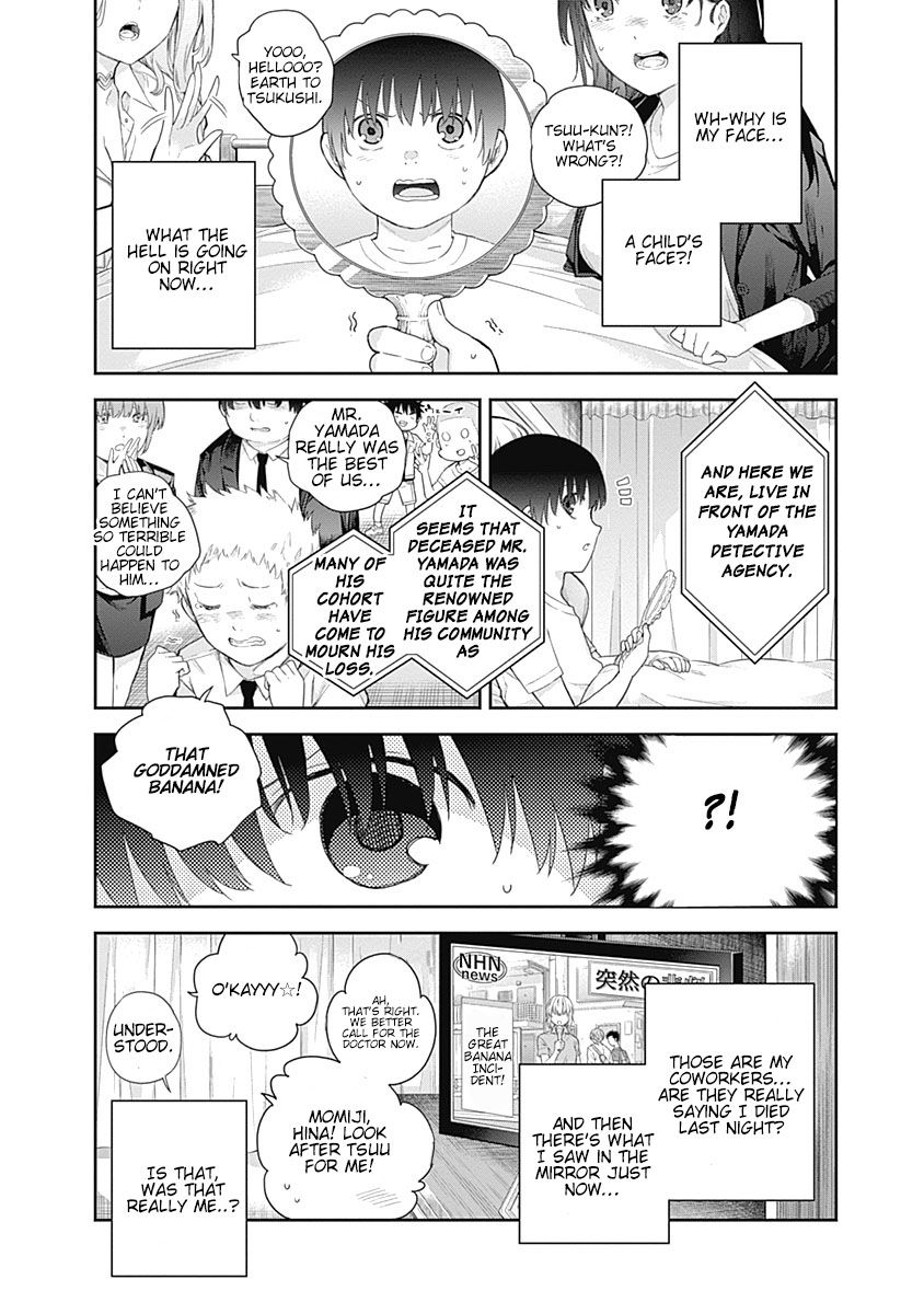 The Shikisaki Sisters Want To Be Exposed - Vol.1 Chapter 1: The Shikisaki Sisters