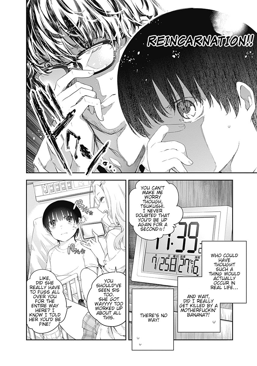 The Shikisaki Sisters Want To Be Exposed - Vol.1 Chapter 1: The Shikisaki Sisters