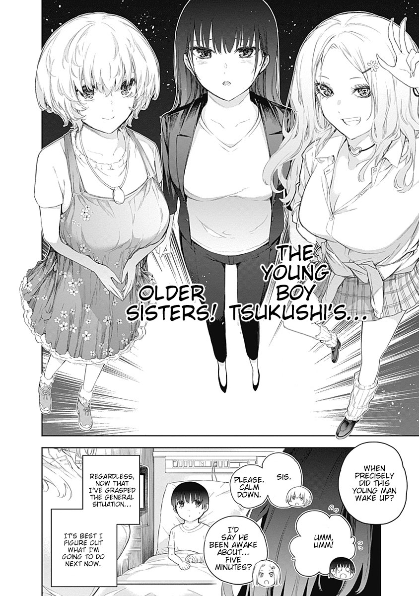 The Shikisaki Sisters Want To Be Exposed - Vol.1 Chapter 1: The Shikisaki Sisters