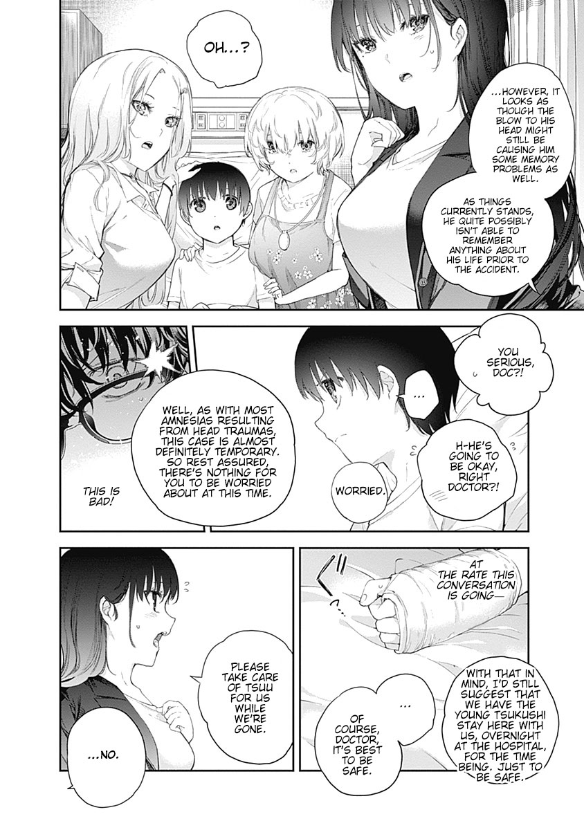 The Shikisaki Sisters Want To Be Exposed - Vol.1 Chapter 1: The Shikisaki Sisters