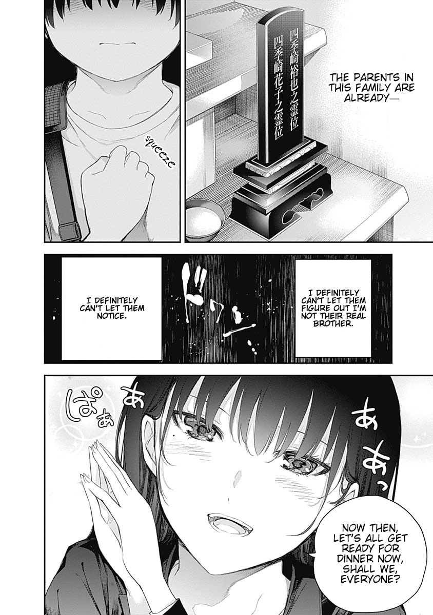 The Shikisaki Sisters Want To Be Exposed - Vol.1 Chapter 1: The Shikisaki Sisters