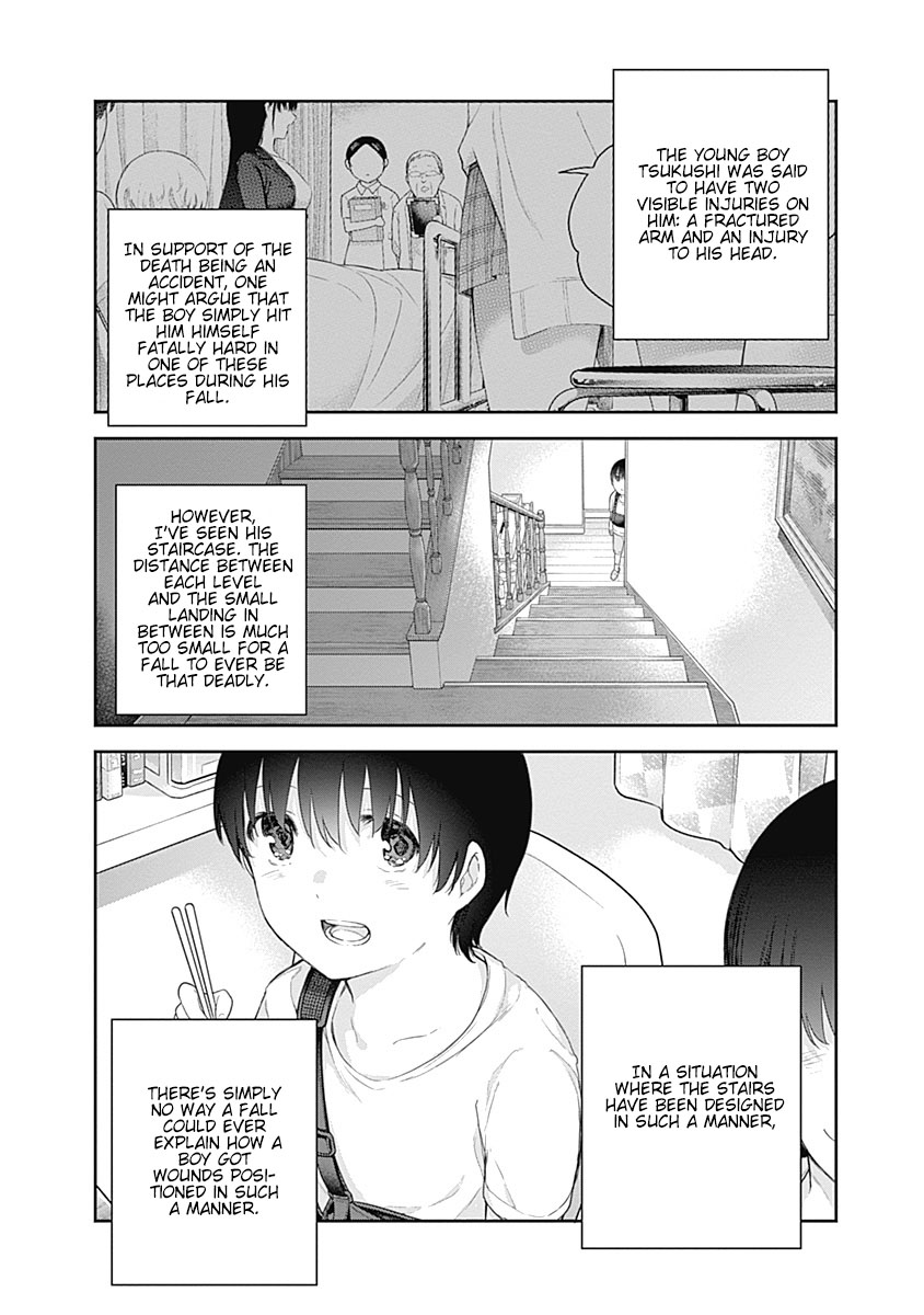 The Shikisaki Sisters Want To Be Exposed - Vol.1 Chapter 1: The Shikisaki Sisters