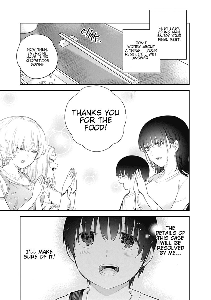 The Shikisaki Sisters Want To Be Exposed - Vol.1 Chapter 1: The Shikisaki Sisters