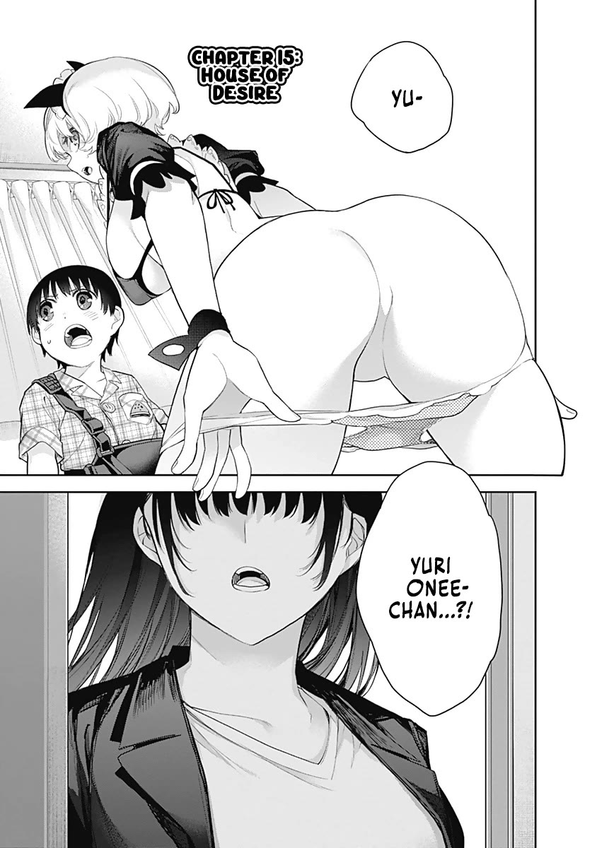 The Shikisaki Sisters Want To Be Exposed - Chapter 15: House Of Desire