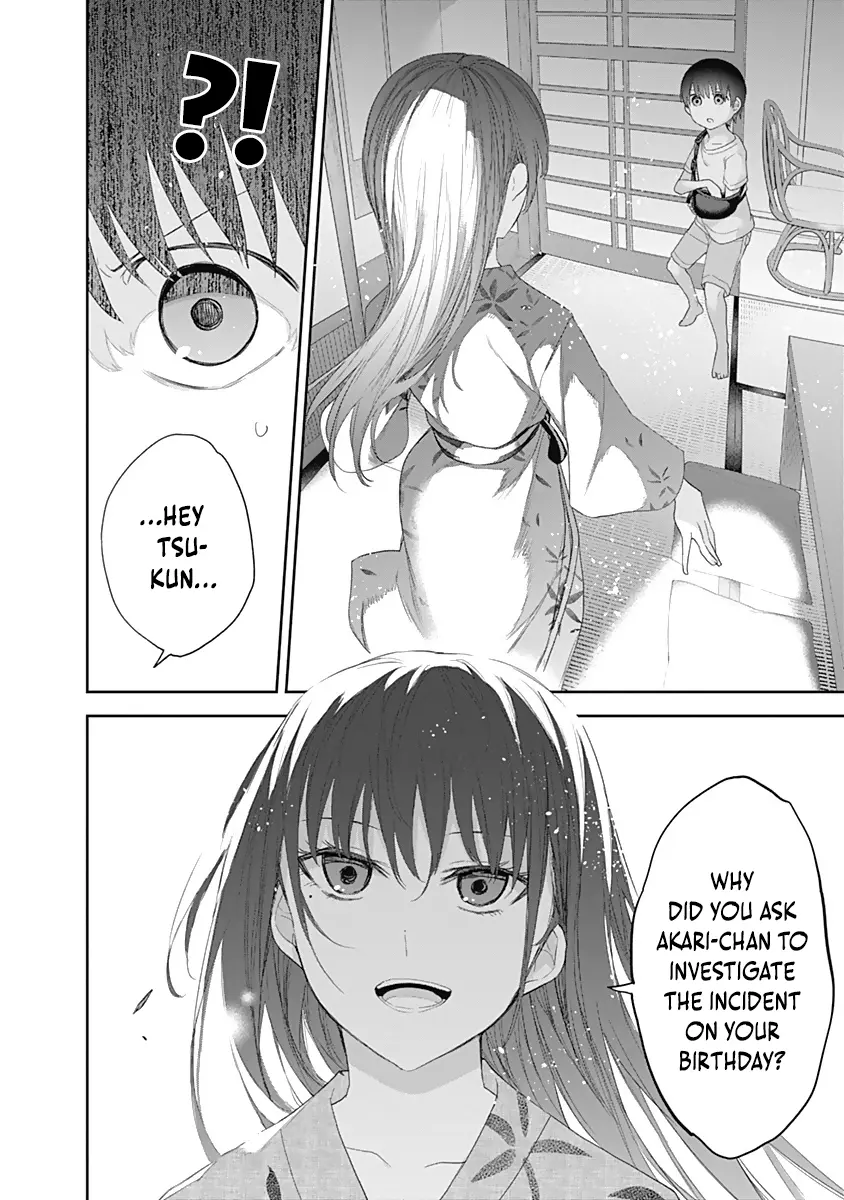 The Shikisaki Sisters Want To Be Exposed - Vol.3 Chapter 27: Dispute