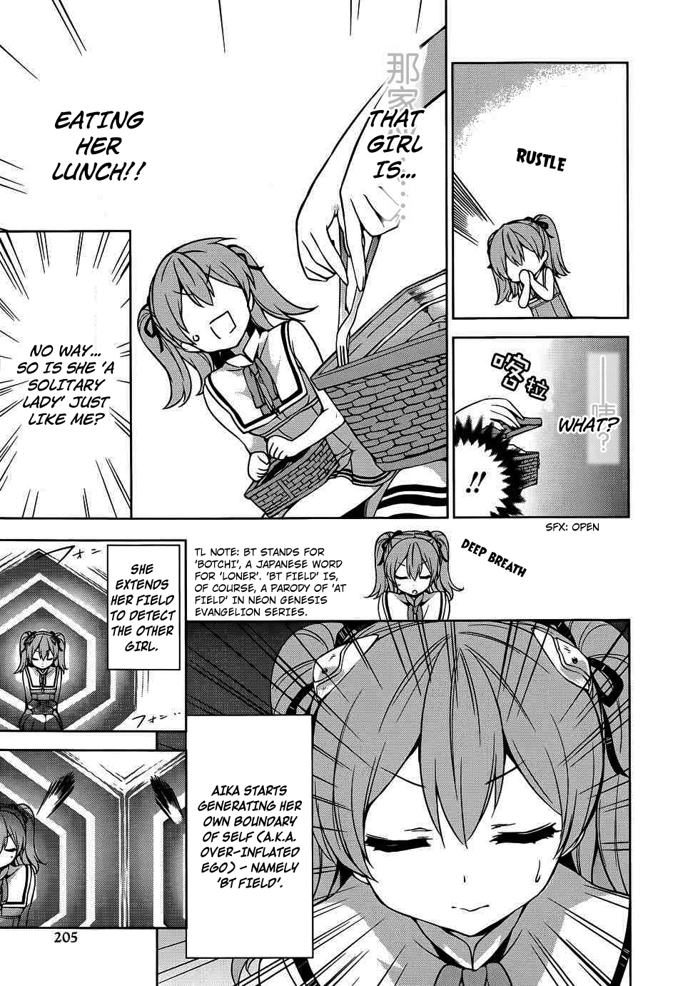 Ore Ga Ojou-Sama Gakkou Ni - Vol.8 Chapter 40: In A Great Vortex Of Complementarity