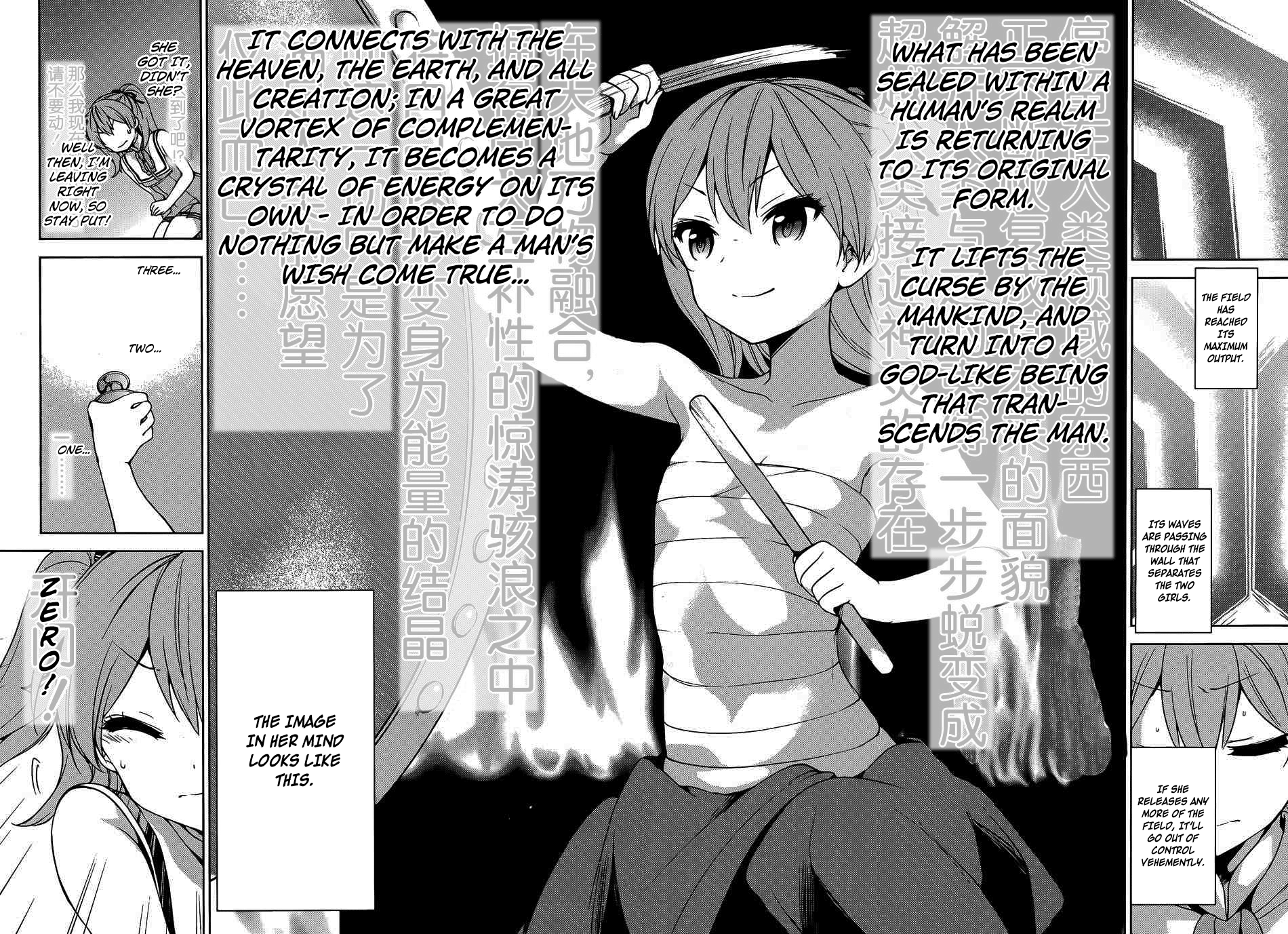 Ore Ga Ojou-Sama Gakkou Ni - Vol.8 Chapter 40: In A Great Vortex Of Complementarity