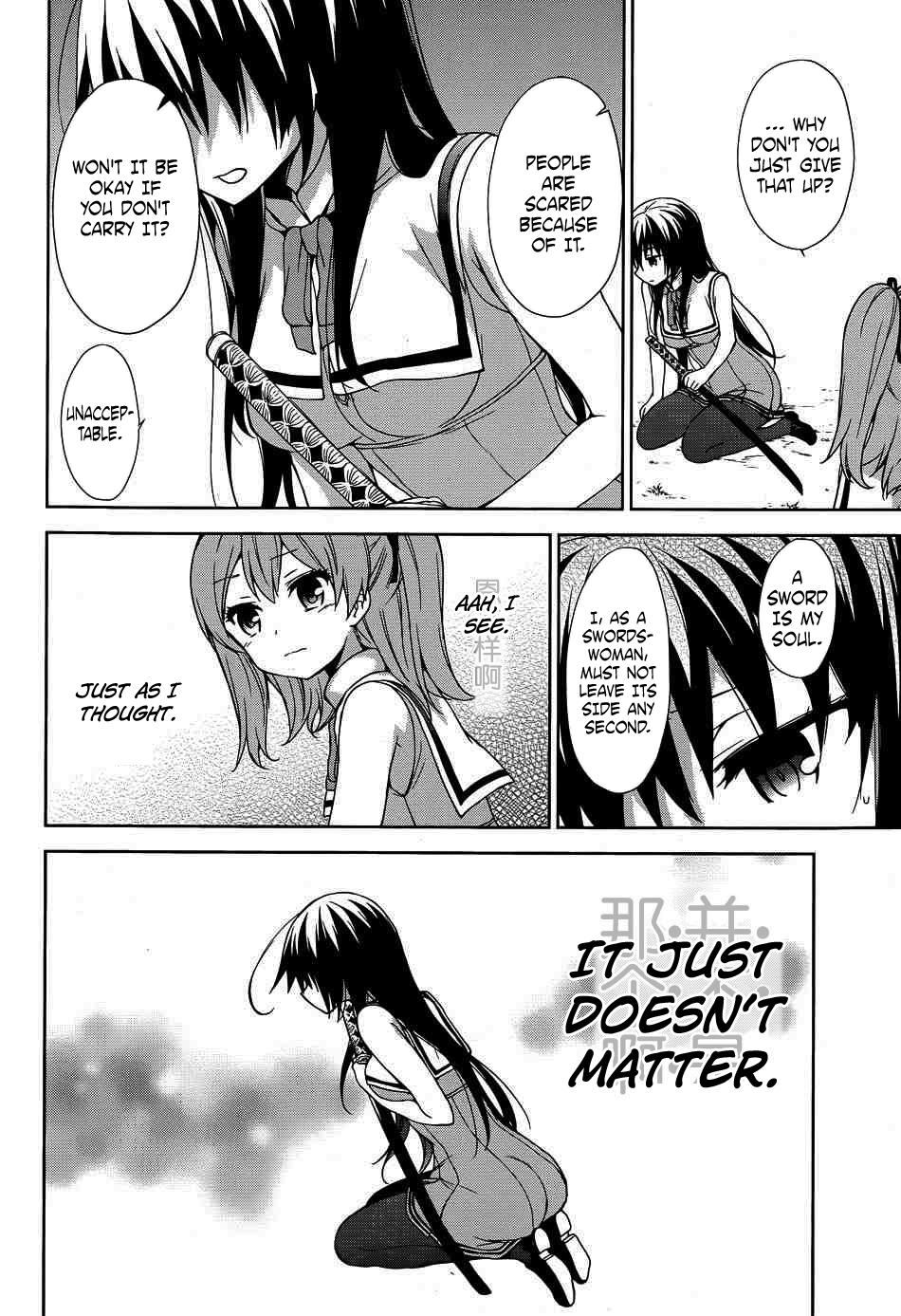 Ore Ga Ojou-Sama Gakkou Ni - Vol.8 Chapter 40: In A Great Vortex Of Complementarity