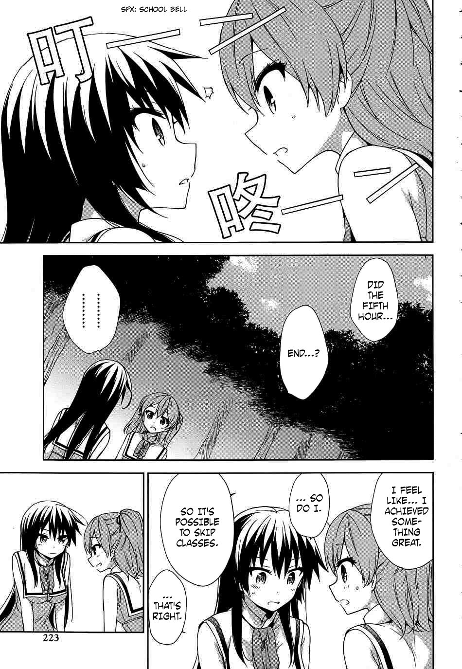 Ore Ga Ojou-Sama Gakkou Ni - Vol.8 Chapter 40: In A Great Vortex Of Complementarity