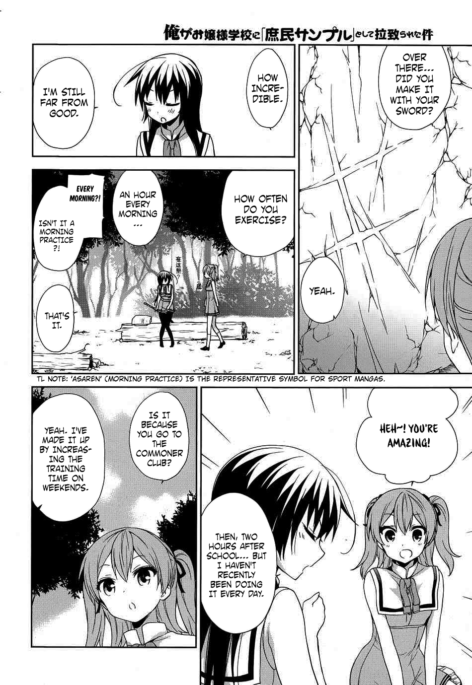 Ore Ga Ojou-Sama Gakkou Ni - Vol.8 Chapter 40: In A Great Vortex Of Complementarity