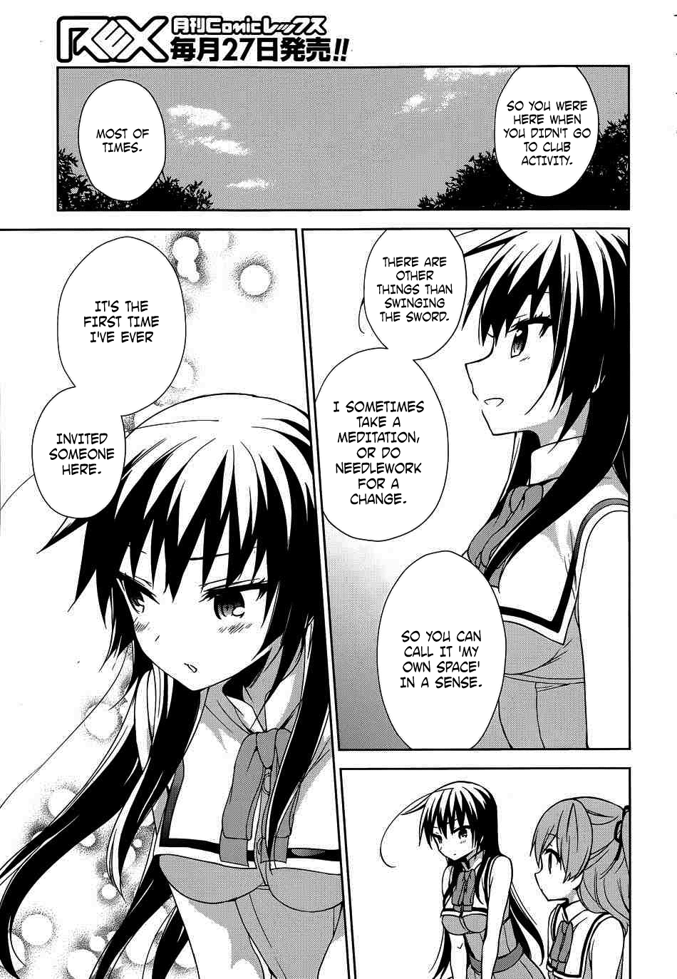 Ore Ga Ojou-Sama Gakkou Ni - Vol.8 Chapter 40: In A Great Vortex Of Complementarity