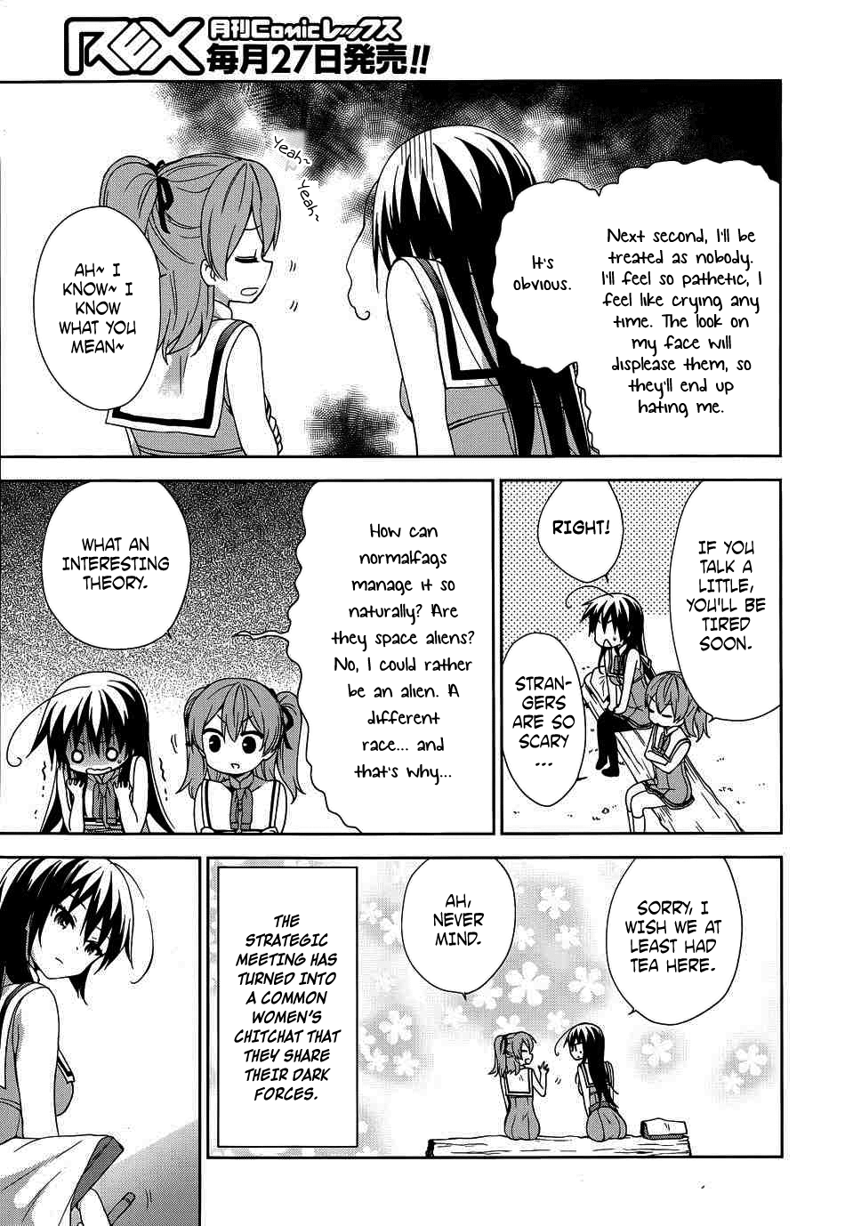 Ore Ga Ojou-Sama Gakkou Ni - Vol.8 Chapter 40: In A Great Vortex Of Complementarity