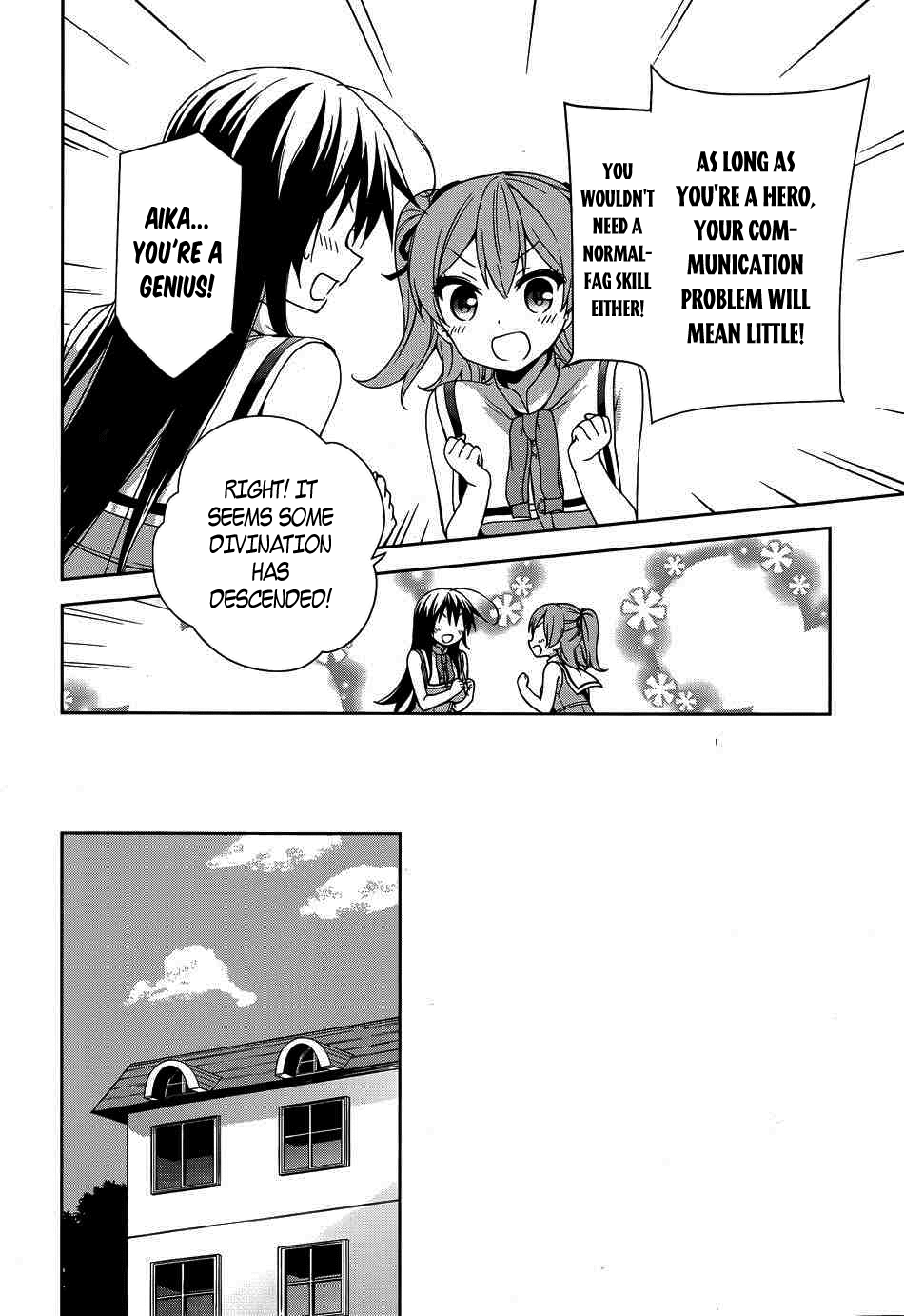 Ore Ga Ojou-Sama Gakkou Ni - Vol.8 Chapter 40: In A Great Vortex Of Complementarity